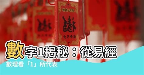 15數字意思|【15數字意思】揭秘數字15的寓意！教城之旅、吉凶徵兆大公開！。